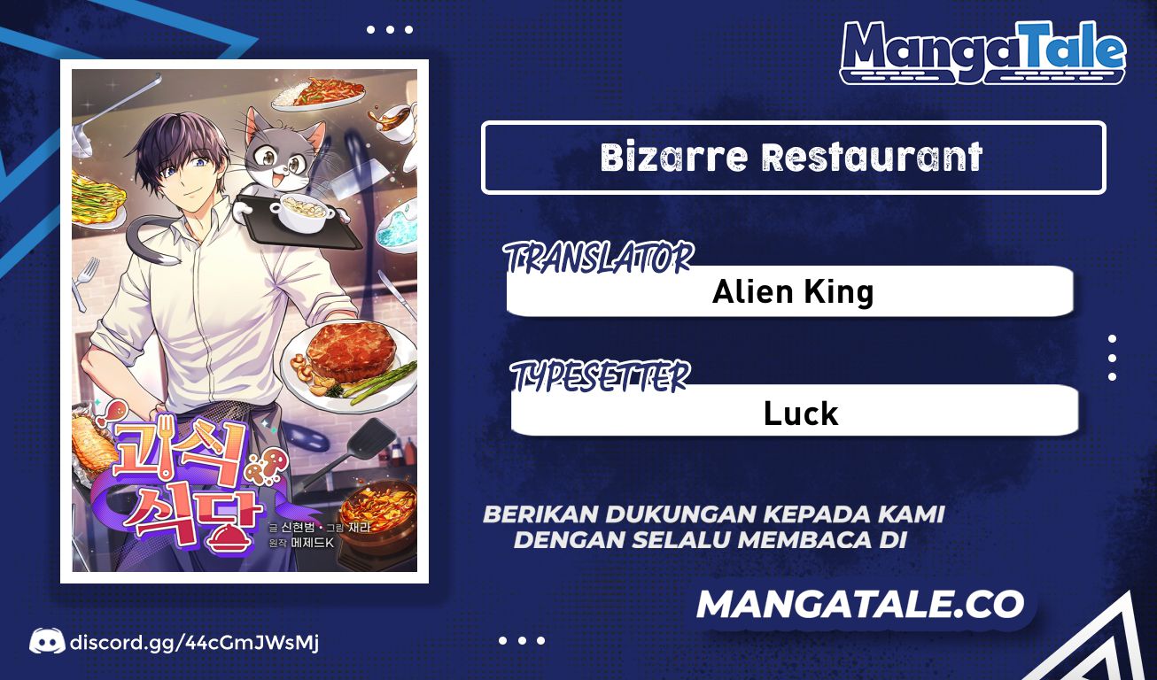 Bizzare Restaurant Chapter 1 - halaman 1