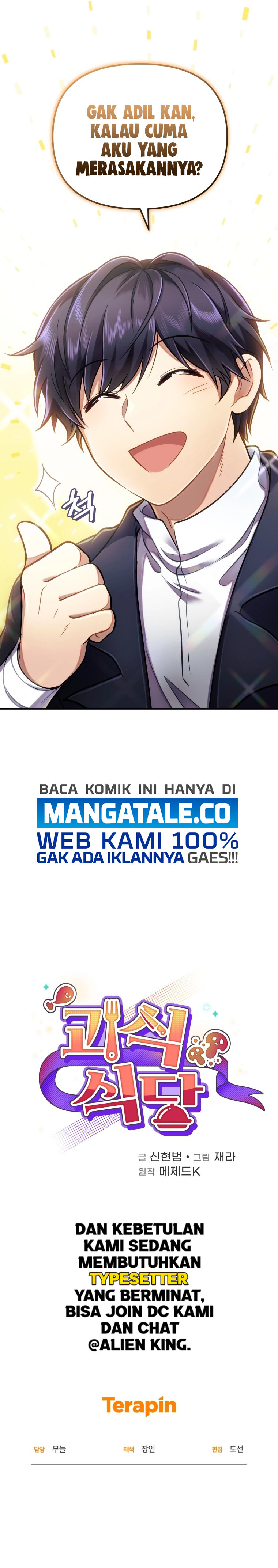 Bizzare Restaurant Chapter 1 - halaman 14