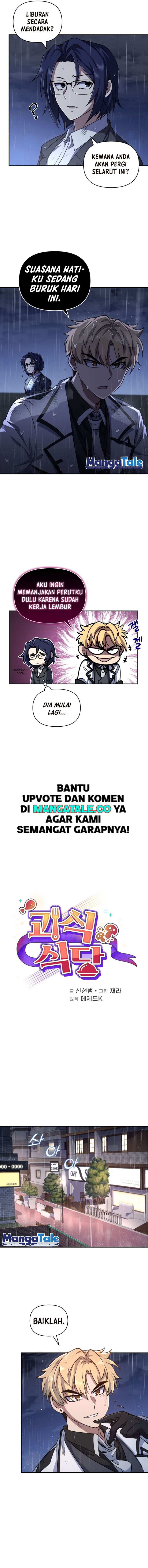 Bizzare Restaurant Chapter 2 - halaman 6