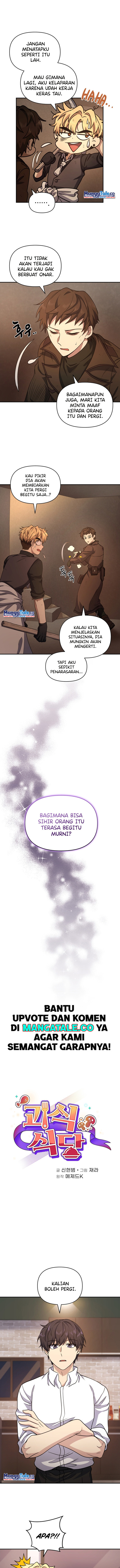 Bizzare Restaurant Chapter 5 - halaman 4