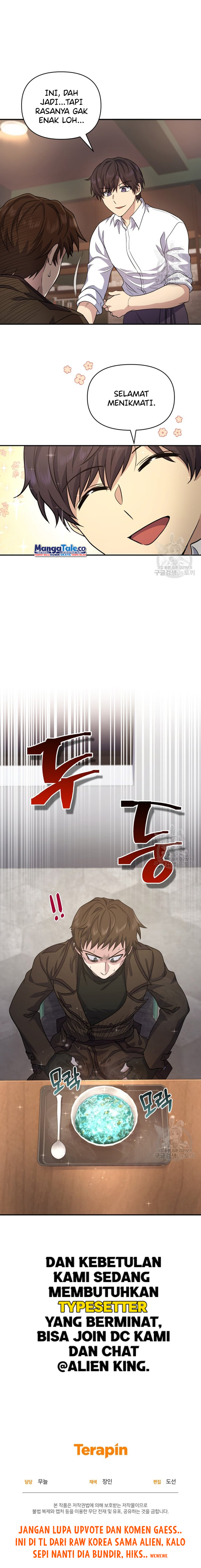Bizzare Restaurant Chapter 5 - halaman 11
