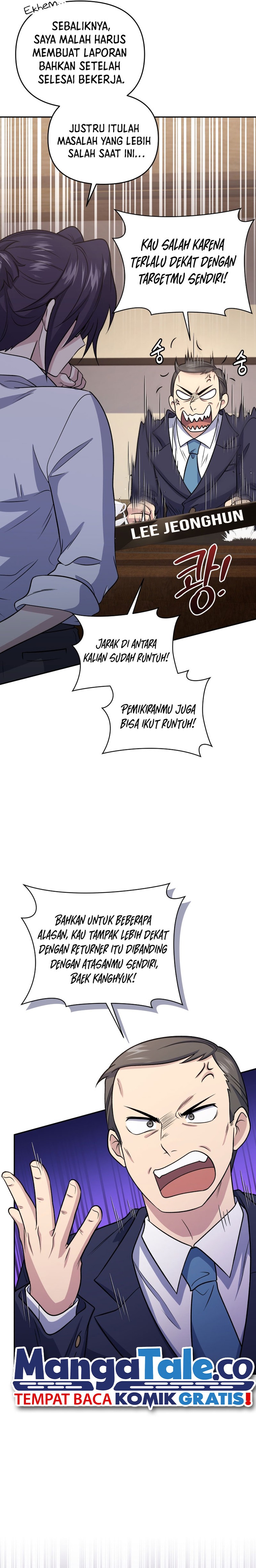 Bizzare Restaurant Chapter 45 - halaman 20