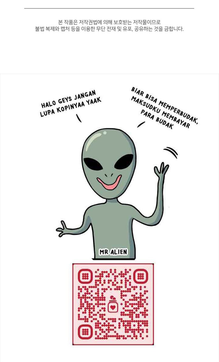 Bizzare Restaurant Chapter 50 - halaman 28