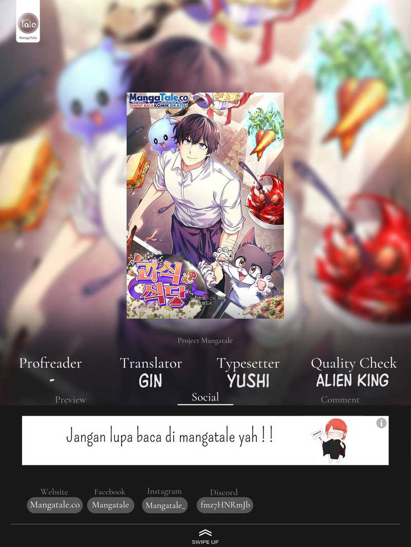 Bizzare Restaurant Chapter 51 - halaman 1