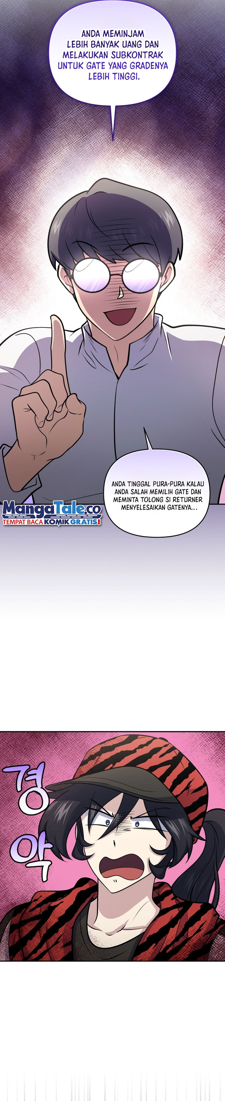 Bizzare Restaurant Chapter 52 - halaman 20
