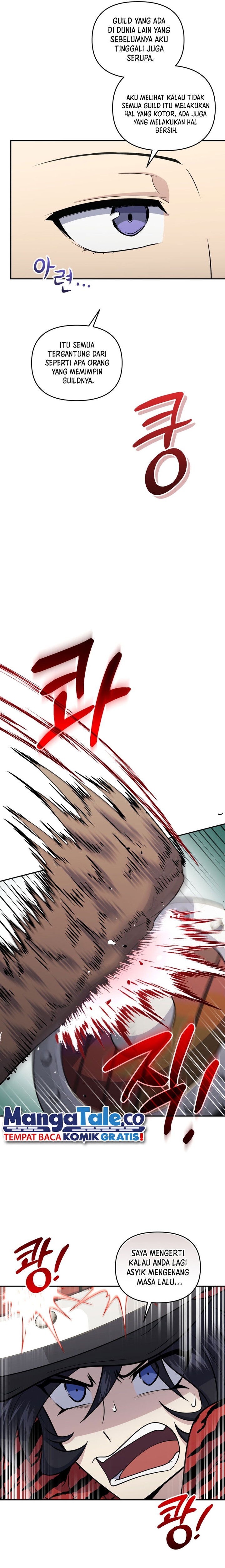 Bizzare Restaurant Chapter 52 - halaman 27