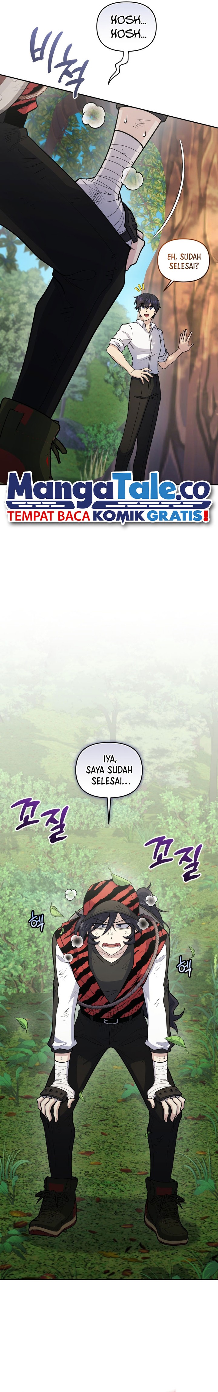 Bizzare Restaurant Chapter 53 - halaman 3