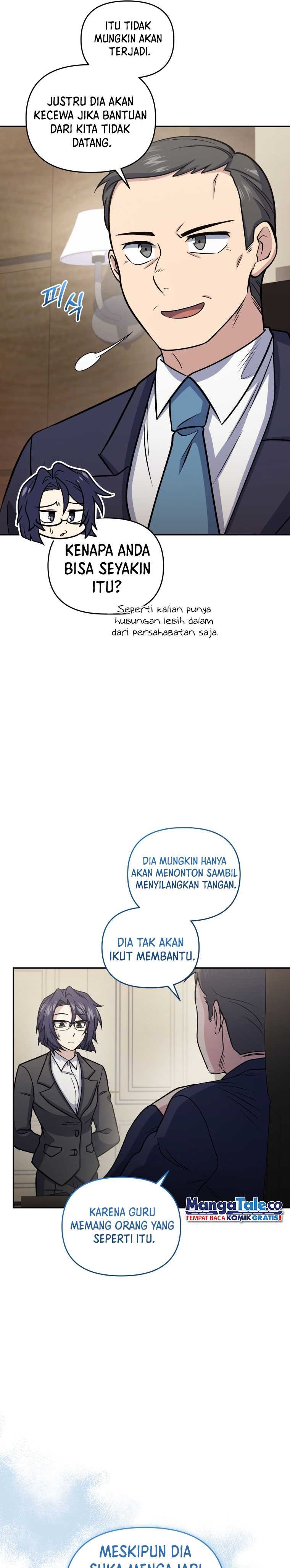 Bizzare Restaurant Chapter 54 - halaman 7