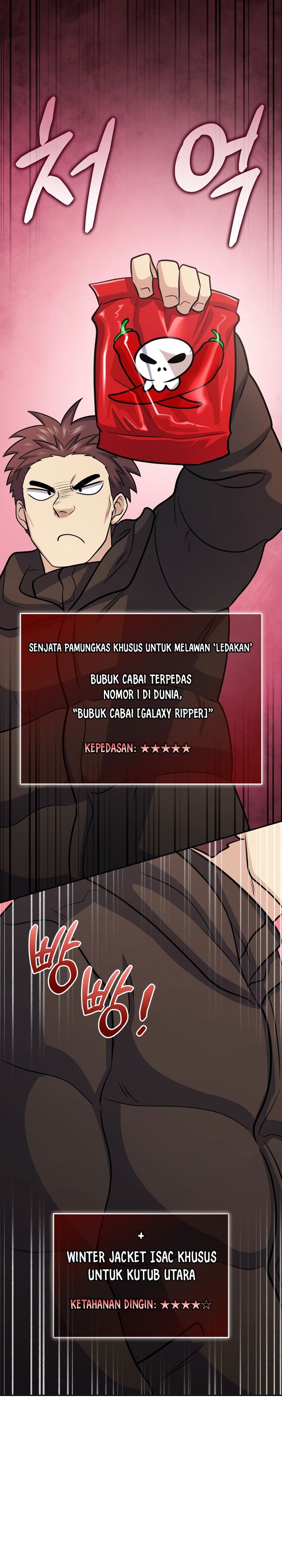 Bizzare Restaurant Chapter 56 - halaman 4