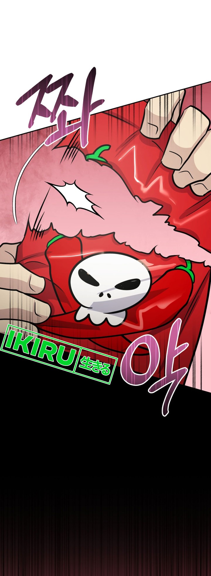Bizzare Restaurant Chapter 56 - halaman 5