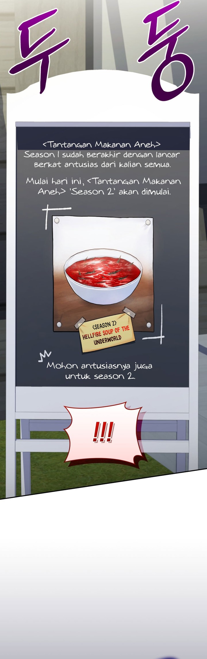 Bizzare Restaurant Chapter 56 - halaman 8