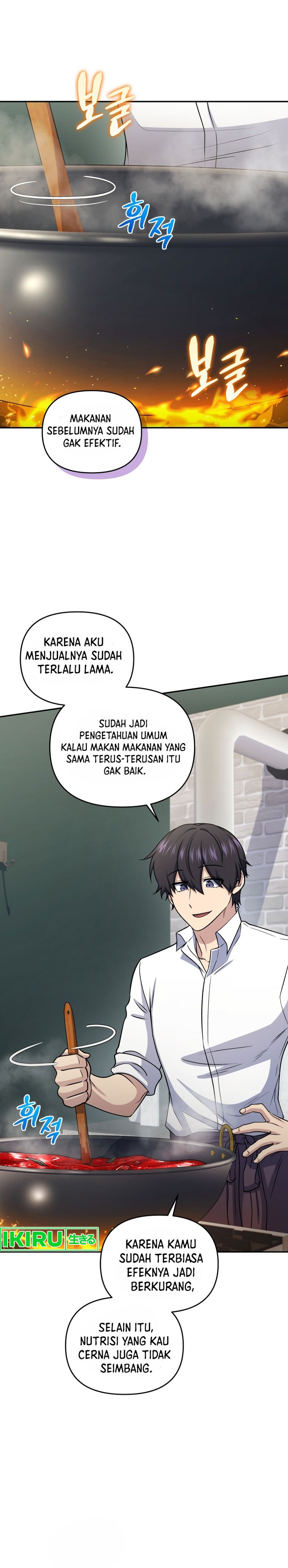 Bizzare Restaurant Chapter 56 - halaman 10
