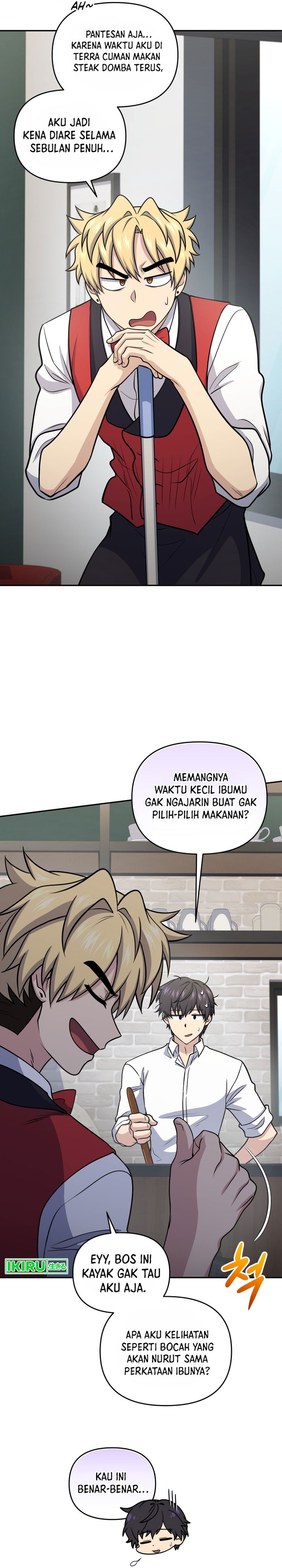 Bizzare Restaurant Chapter 56 - halaman 11