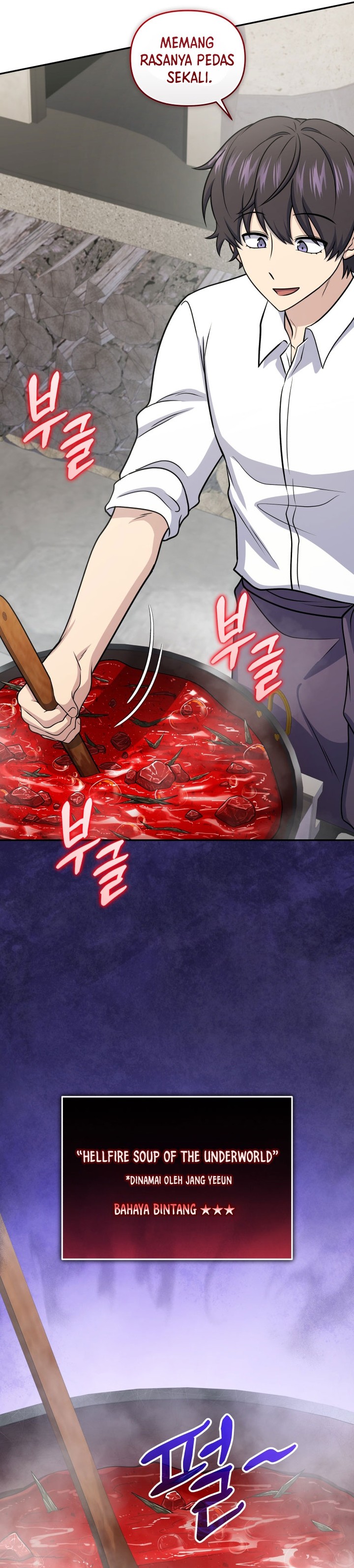 Bizzare Restaurant Chapter 56 - halaman 13