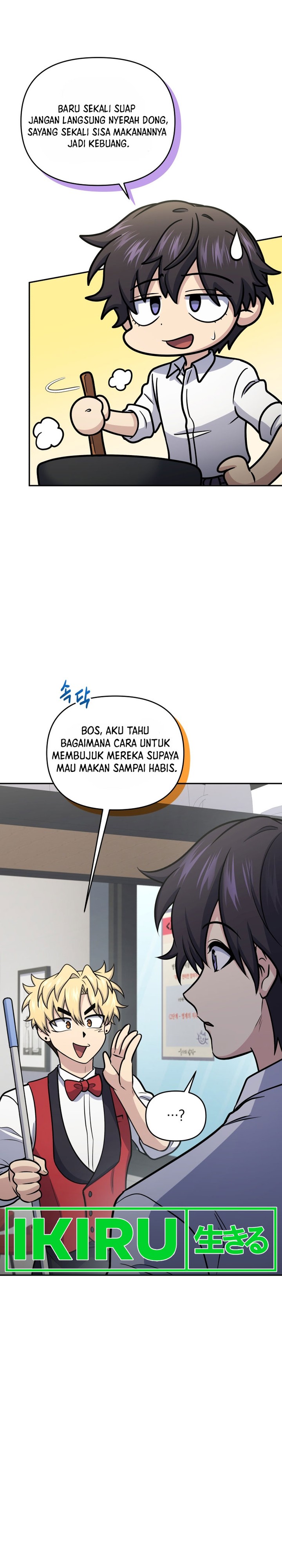 Bizzare Restaurant Chapter 56 - halaman 17