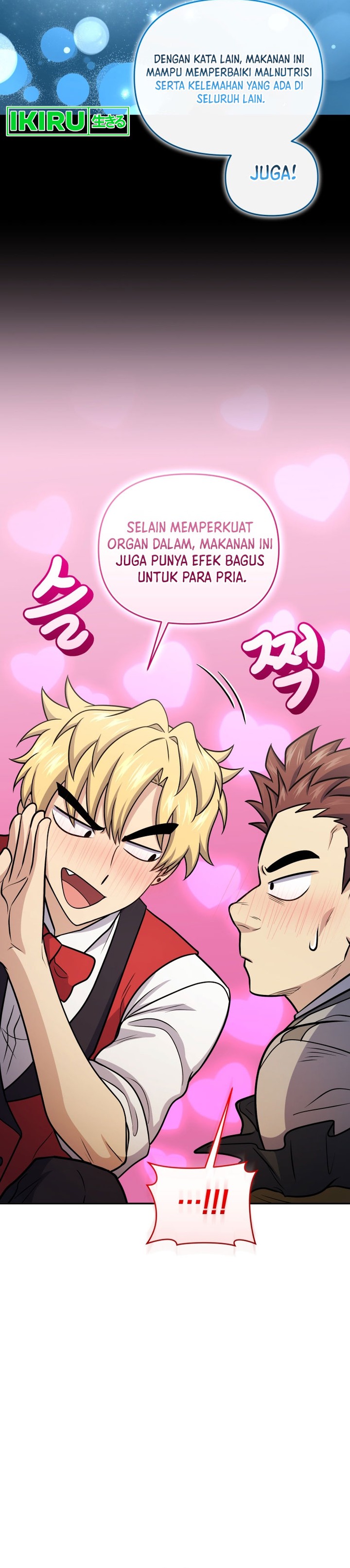 Bizzare Restaurant Chapter 56 - halaman 20