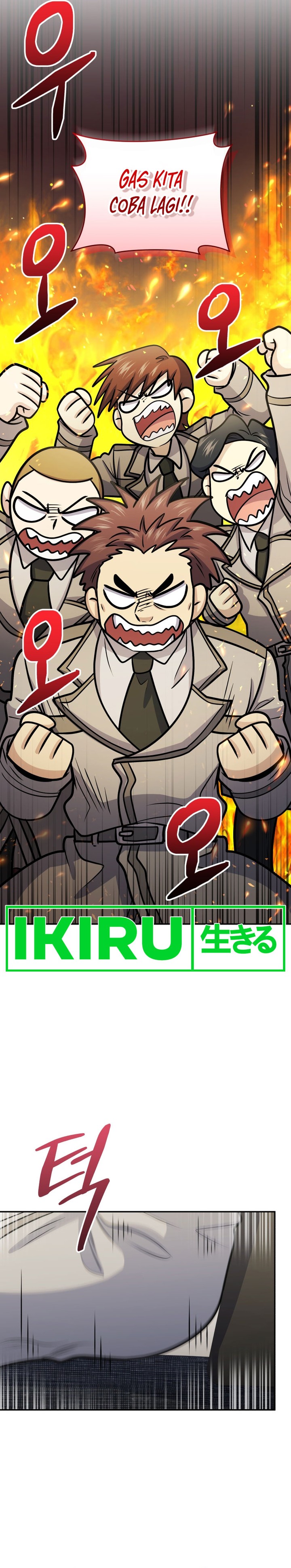 Bizzare Restaurant Chapter 56 - halaman 23