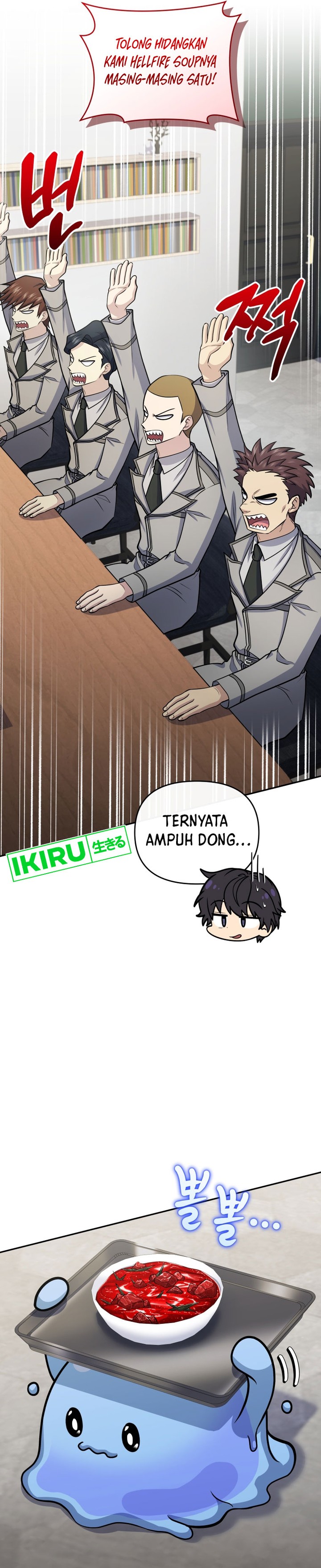 Bizzare Restaurant Chapter 56 - halaman 24
