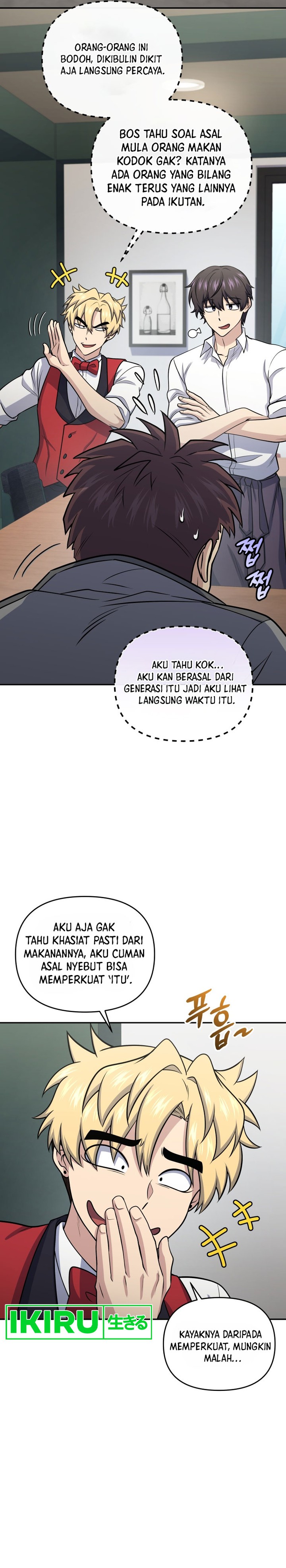 Bizzare Restaurant Chapter 56 - halaman 25