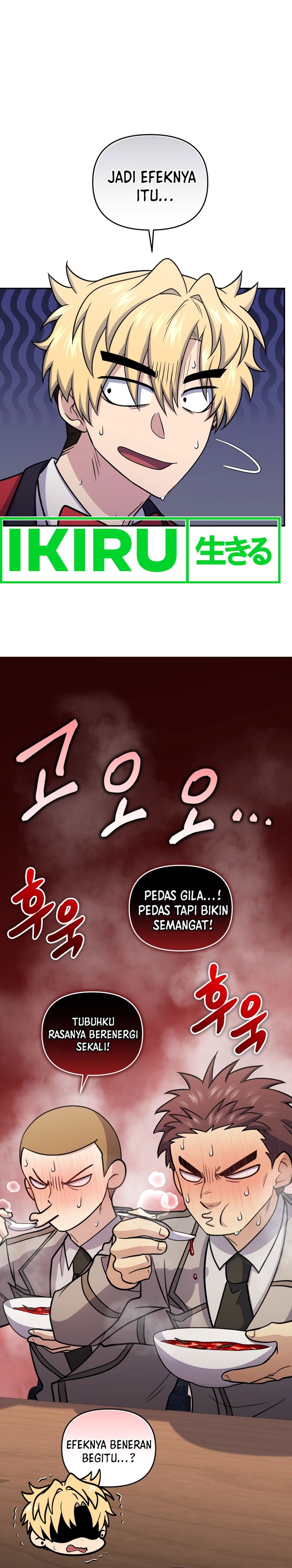 Bizzare Restaurant Chapter 56 - halaman 27