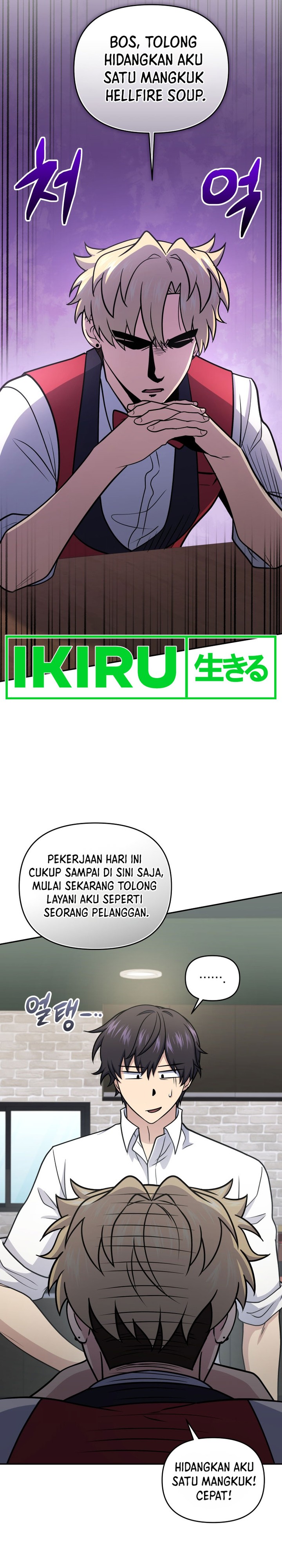 Bizzare Restaurant Chapter 56 - halaman 29
