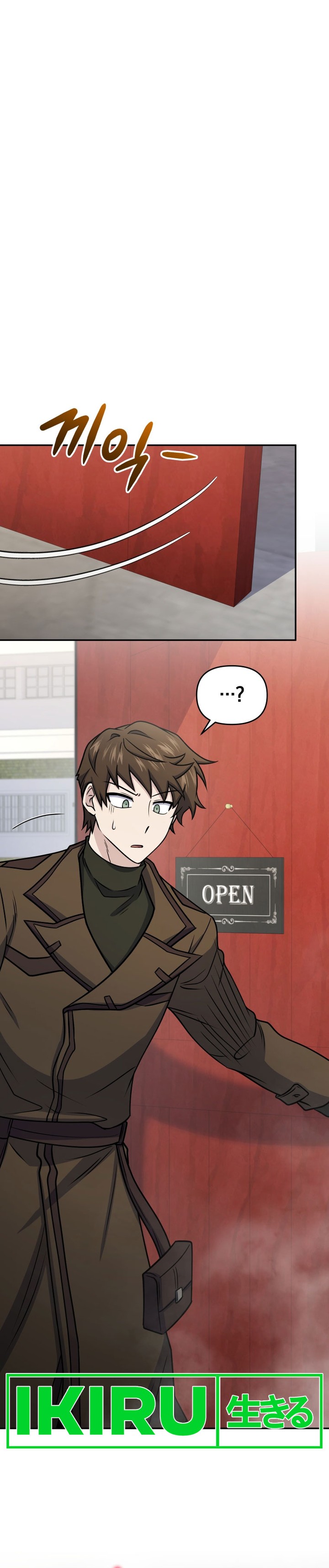 Bizzare Restaurant Chapter 56 - halaman 30