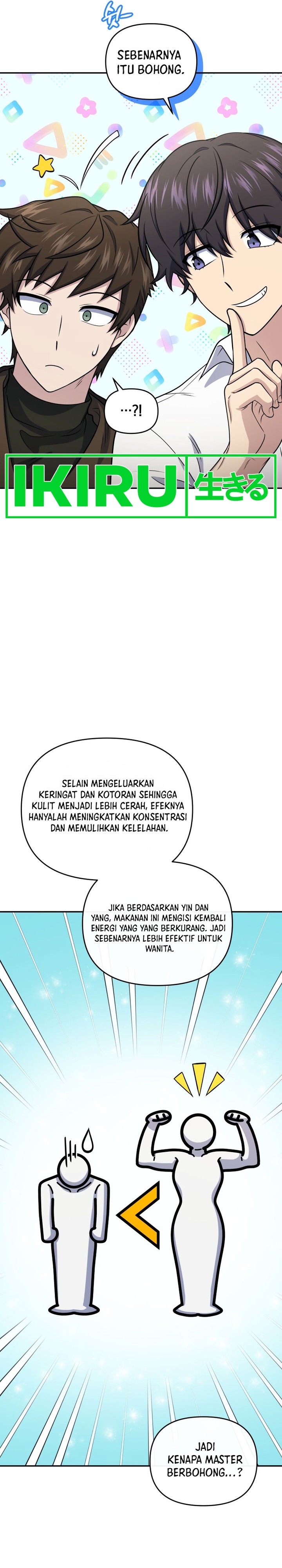 Bizzare Restaurant Chapter 56 - halaman 33