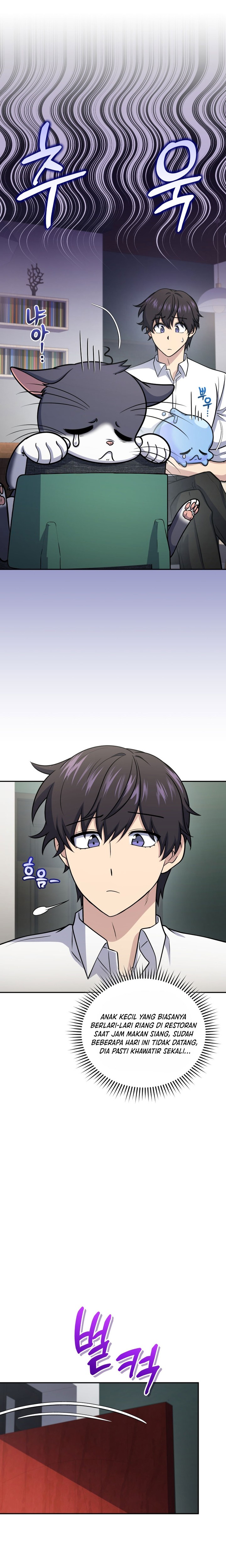 Bizzare Restaurant Chapter 57 - halaman 3