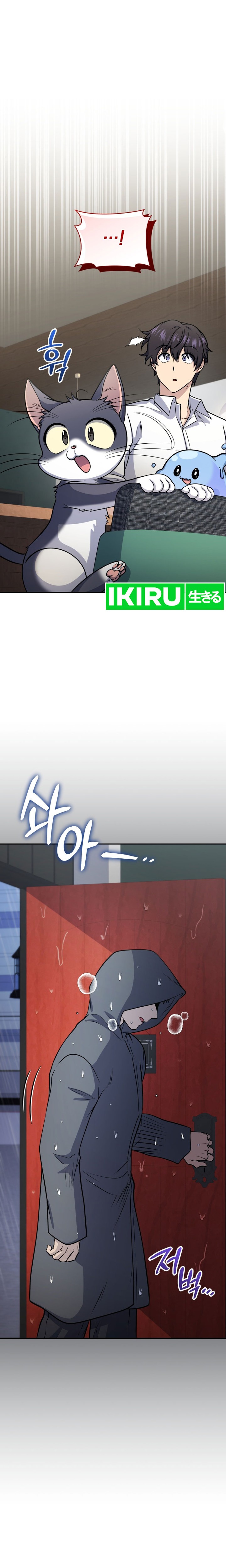 Bizzare Restaurant Chapter 57 - halaman 4