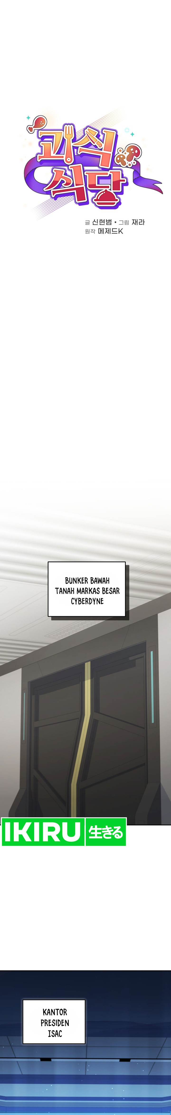 Bizzare Restaurant Chapter 57 - halaman 6