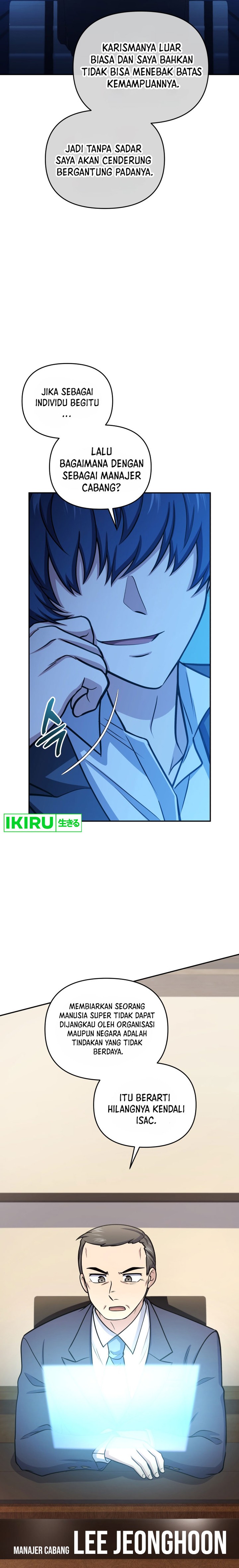 Bizzare Restaurant Chapter 57 - halaman 14