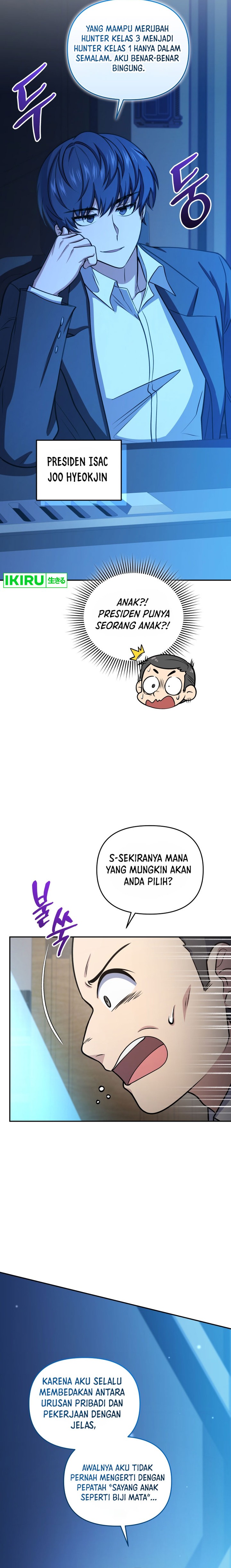 Bizzare Restaurant Chapter 57 - halaman 16