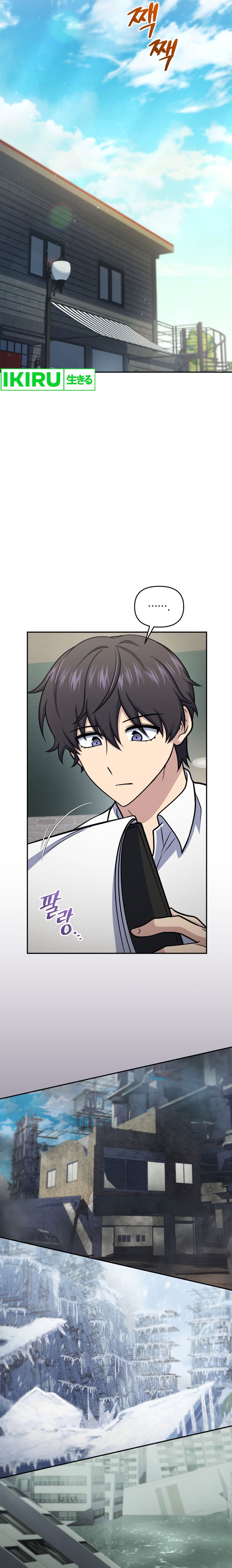 Bizzare Restaurant Chapter 57 - halaman 18