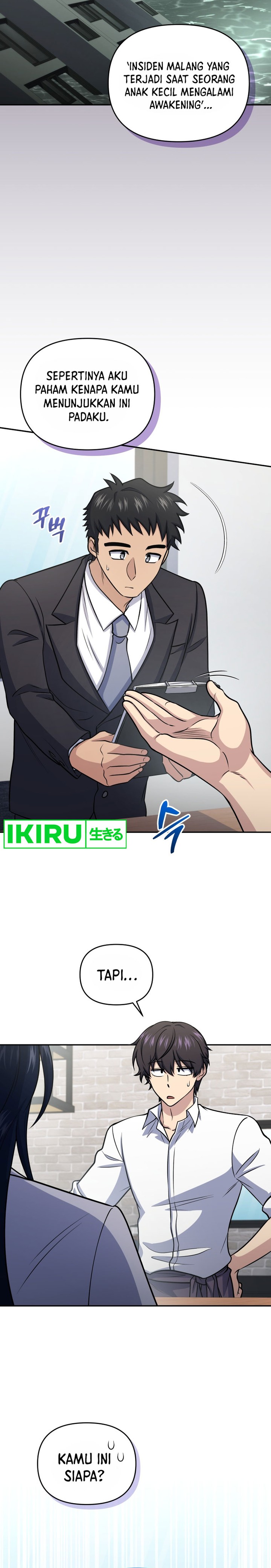 Bizzare Restaurant Chapter 57 - halaman 19