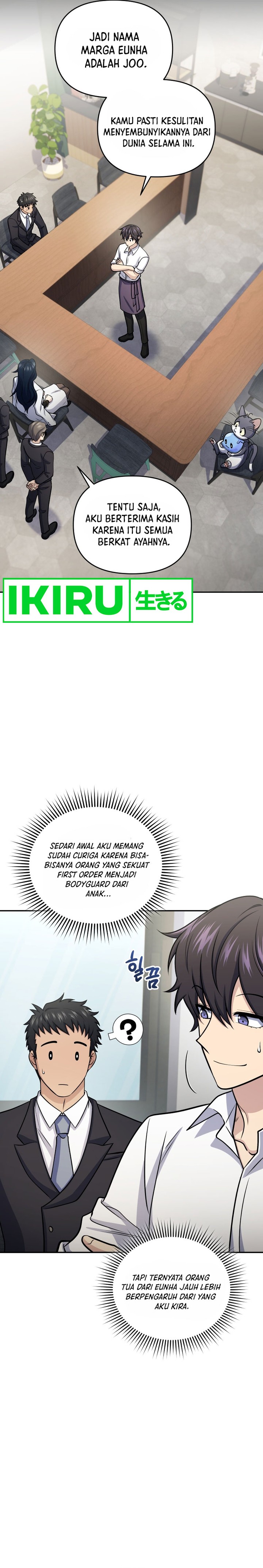 Bizzare Restaurant Chapter 57 - halaman 23
