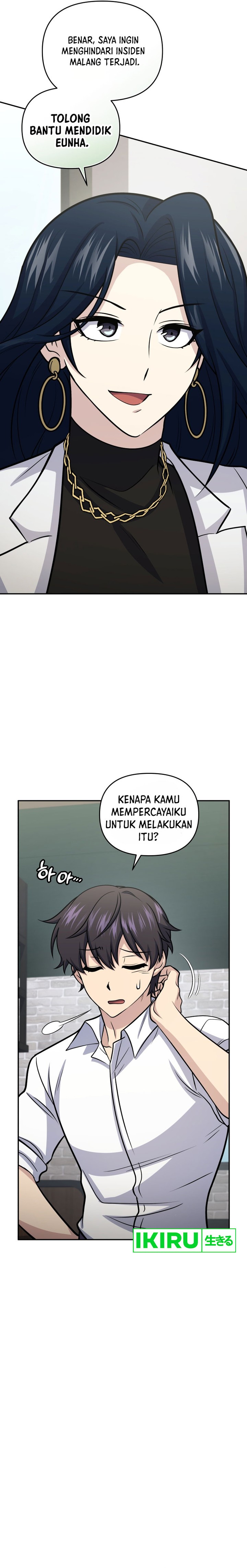 Bizzare Restaurant Chapter 57 - halaman 25