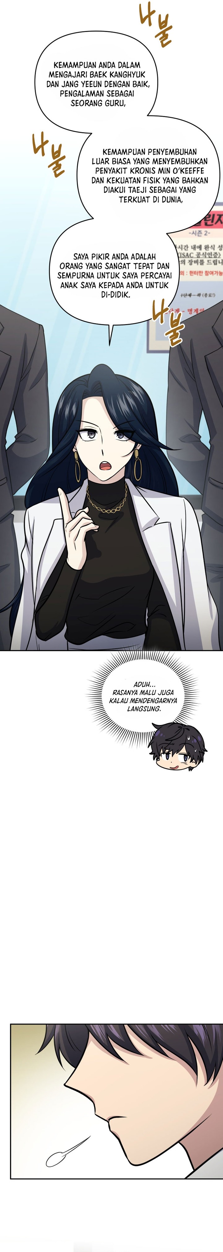 Bizzare Restaurant Chapter 57 - halaman 26