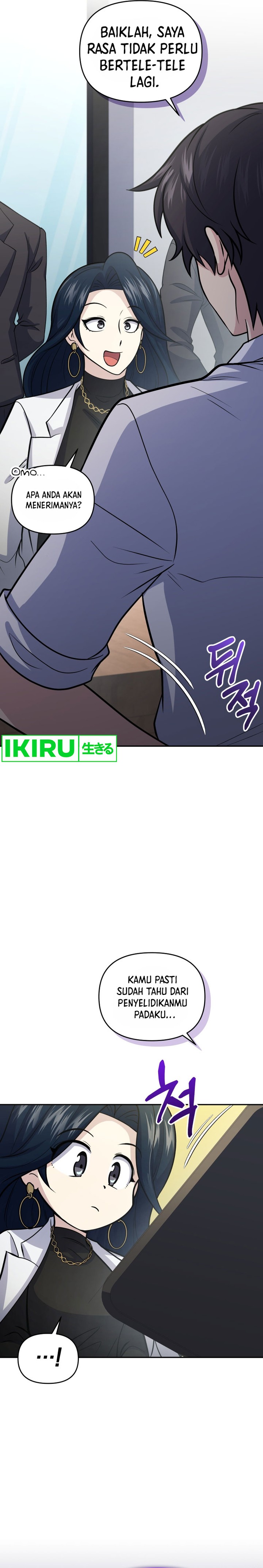 Bizzare Restaurant Chapter 57 - halaman 27