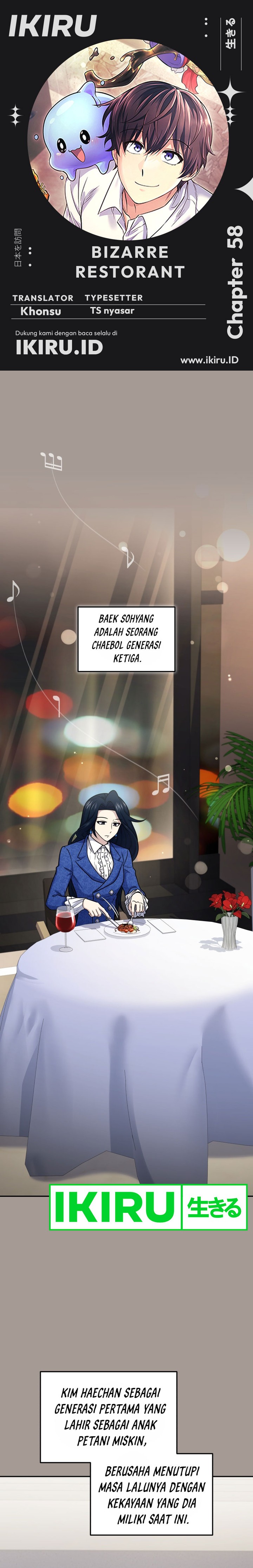 Bizzare Restaurant Chapter 58 - halaman 1
