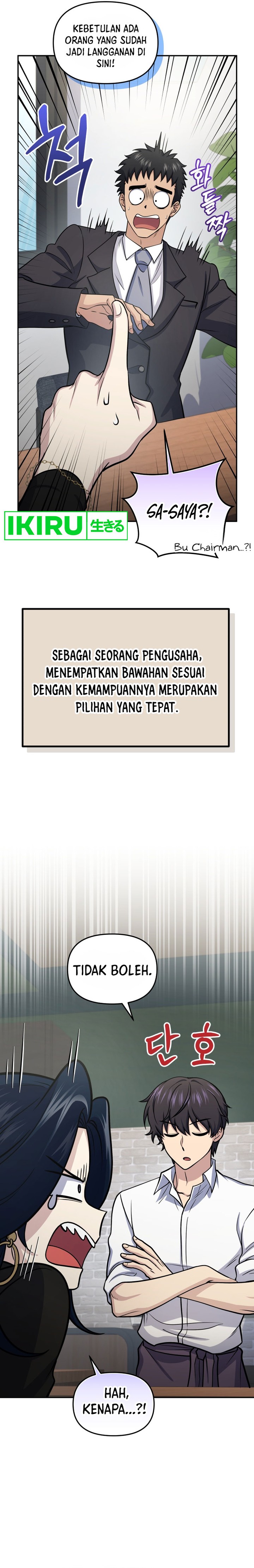 Bizzare Restaurant Chapter 58 - halaman 12