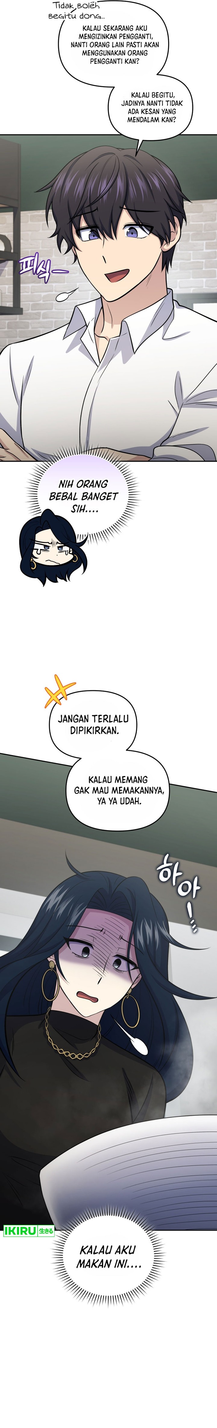 Bizzare Restaurant Chapter 58 - halaman 13