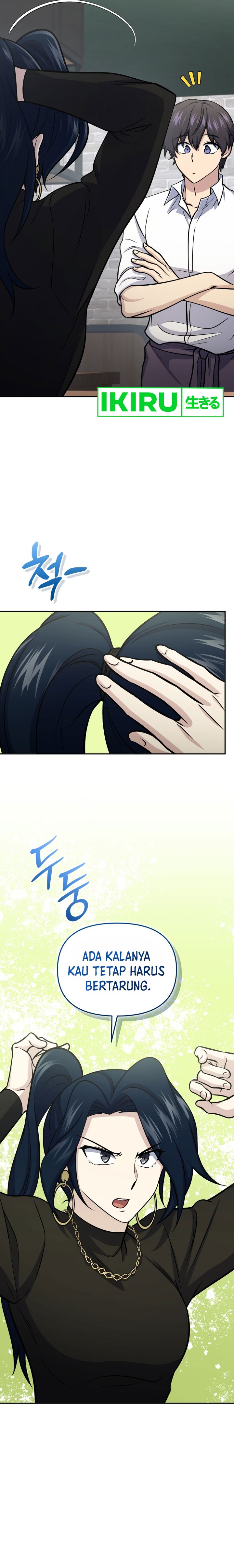 Bizzare Restaurant Chapter 58 - halaman 20