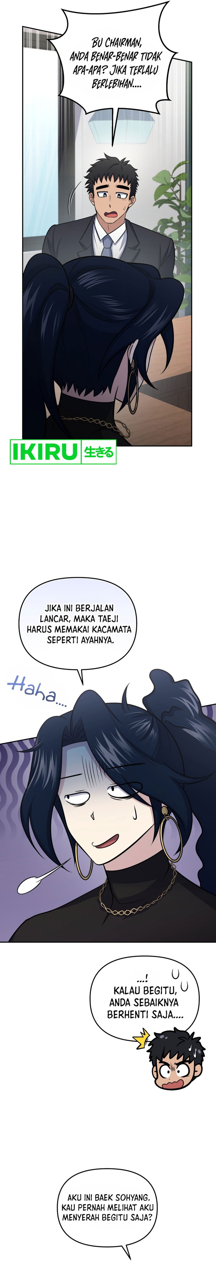 Bizzare Restaurant Chapter 58 - halaman 21