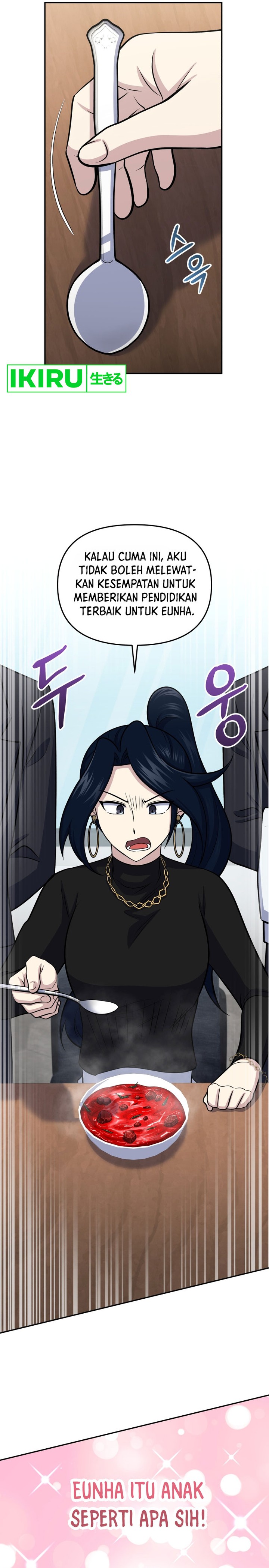 Bizzare Restaurant Chapter 58 - halaman 22