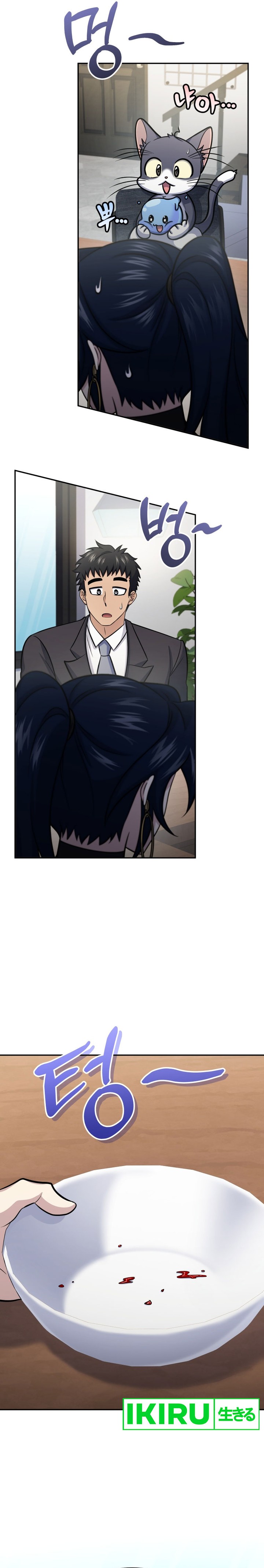 Bizzare Restaurant Chapter 58 - halaman 27