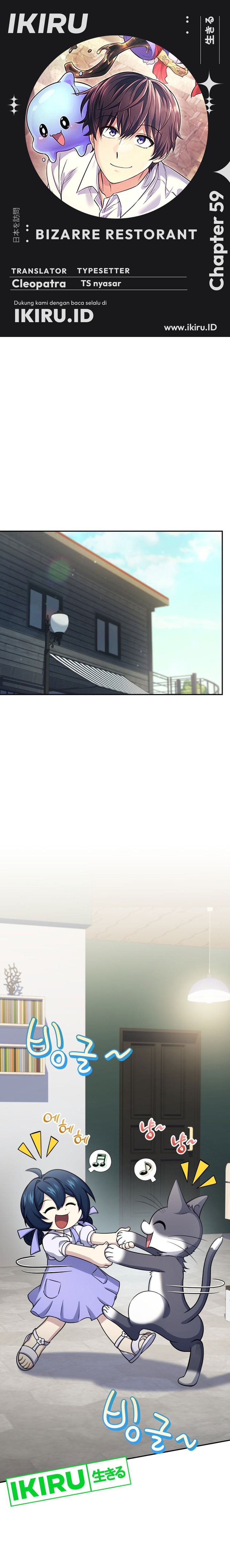 Bizzare Restaurant Chapter 59 - halaman 1