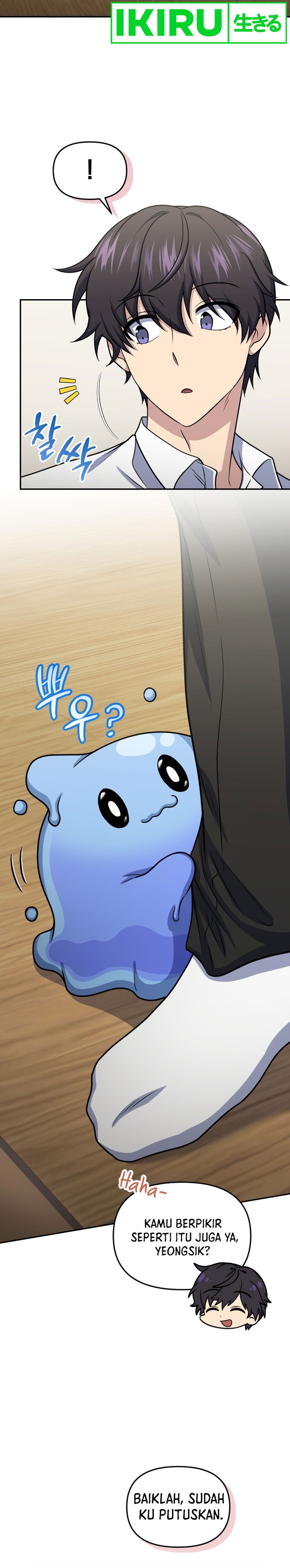 Bizzare Restaurant Chapter 59 - halaman 3