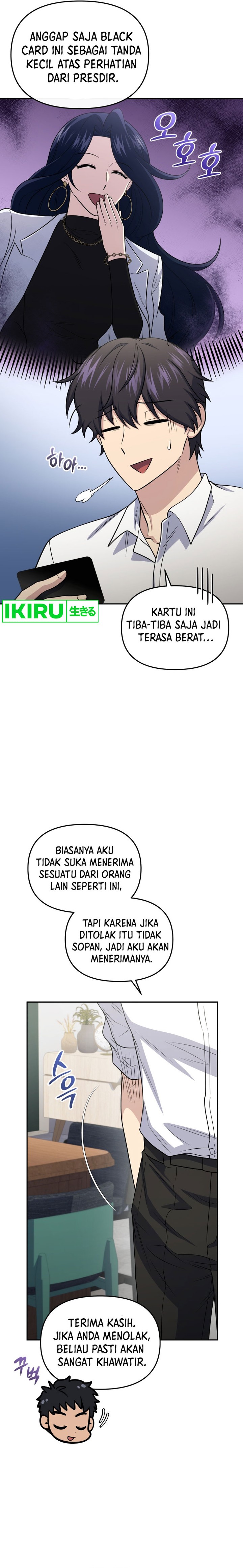 Bizzare Restaurant Chapter 59 - halaman 7