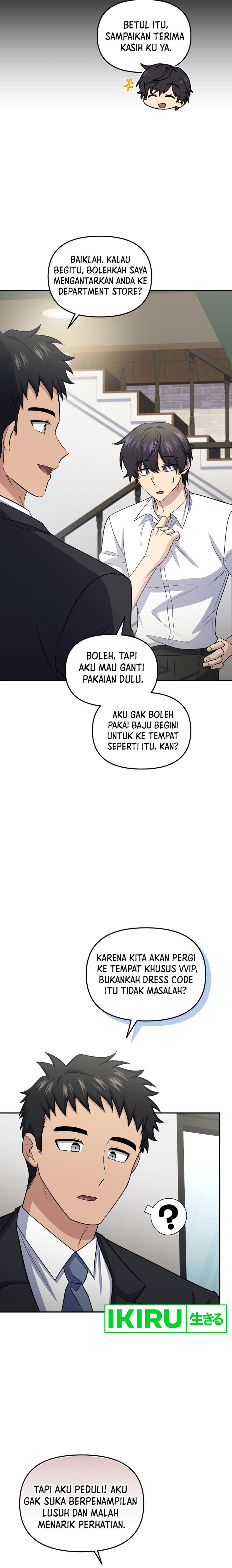 Bizzare Restaurant Chapter 59 - halaman 9