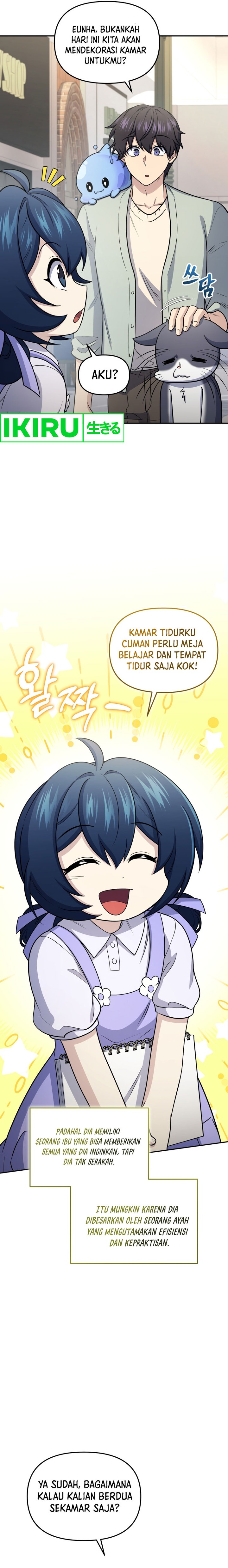 Bizzare Restaurant Chapter 59 - halaman 15